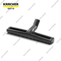 卡赫吸尘吸水机地面清理扒头