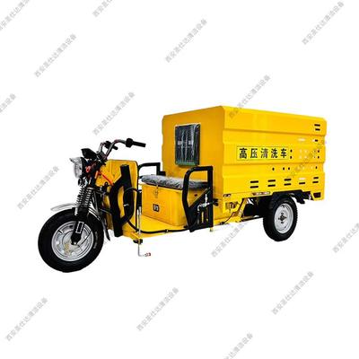 D6-A电动三轮高压清洗车