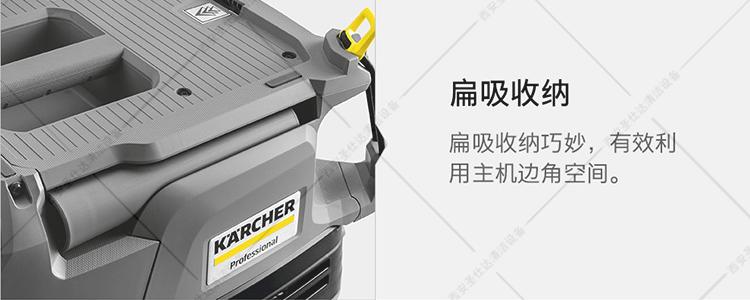 Karcher NT 301 Ap L吸塵吸水機(jī) (4).jpg