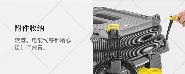 Karcher NT 301 Ap L吸塵吸水機(jī) (5).jpg