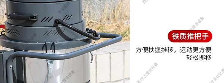 电瓶式手推式吸尘器铁质推把手.jpg