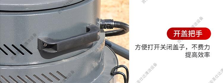 电瓶式手推式吸尘器开盖把手.jpg
