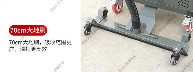 电瓶式手推式吸尘器70CM大吸扒.jpg