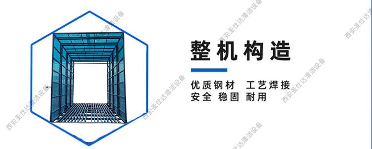建筑工地全封闭式洗车台整体机构.jpg