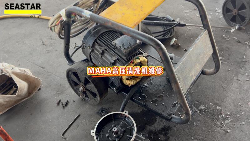 MAHA高压ABUIABACGAAg0OjO1AYo0KzOnAIwgAMAHA清洗机维修-封面.jpg