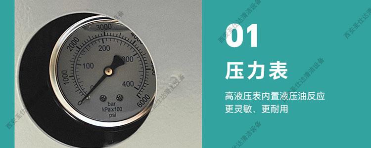 高压雾森手提式降尘设备压力表.jpg