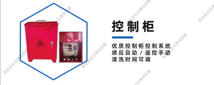 建筑工地全封闭式洗车台控制箱.jpg