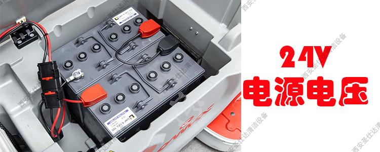 simpla65bt双刷全自动洗地机24V电源电压.jpg