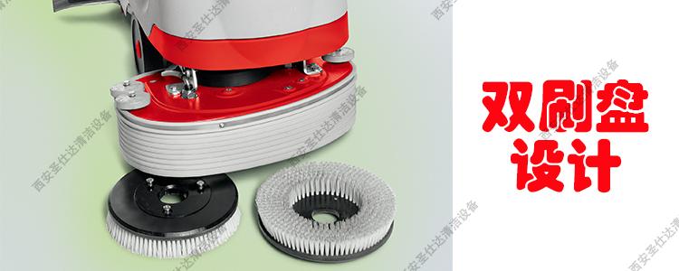 simpla65bt双刷全自动洗地机双刷盘设计.jpg