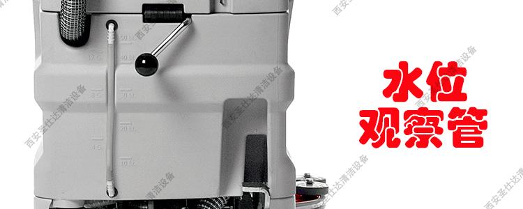 simpla65bt双刷全自动洗地机水位观察.jpg