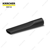 卡赫吸尘吸水机窄缝吸嘴