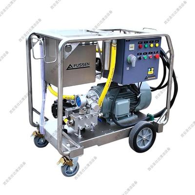 FKE15/100超高压清洗机(不锈钢机架)