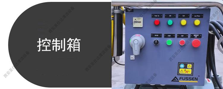 1000bar15l超高壓清洗機控制箱.jpg