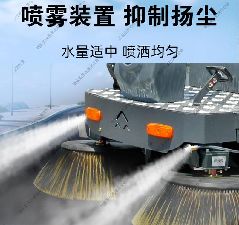 SP1300驾驶式扫地车方喷雾.jpg