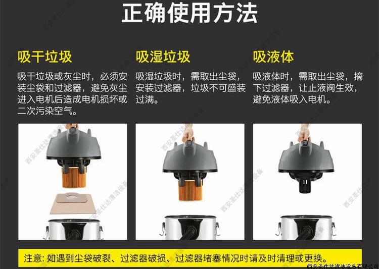 NT40 1 Me Classic CN吸尘吸水机3.jpg