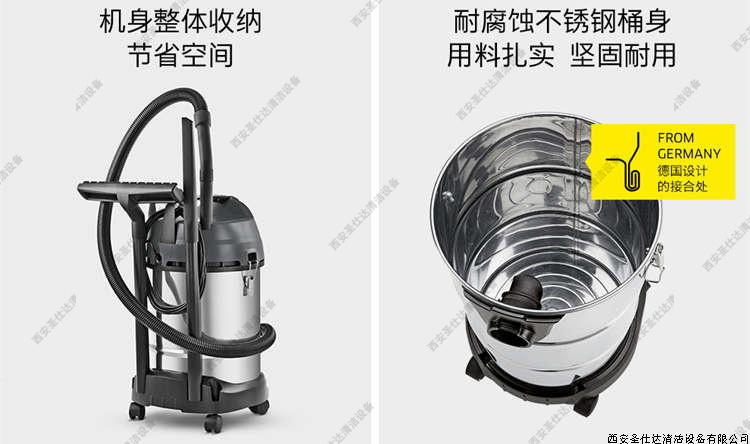 NT40 1 Me Classic CN吸尘吸水机1.jpg