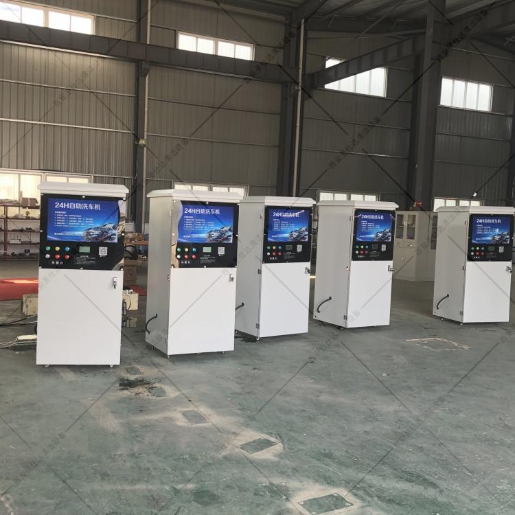 共享自助洗车机 (1).jpg