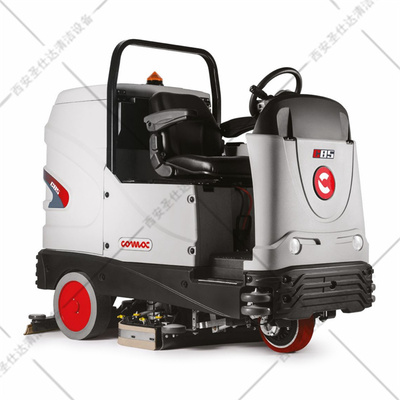 C 85 B大型驾驶式洗地机