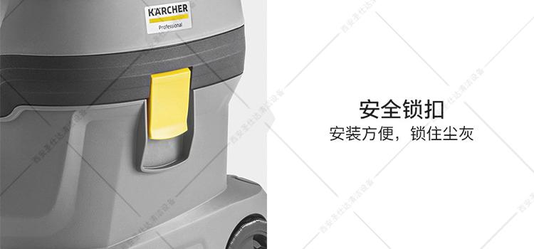 T11-1吸尘器安全锁扣.jpg