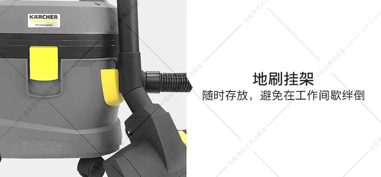 T11-1吸尘器地刷挂架.jpg