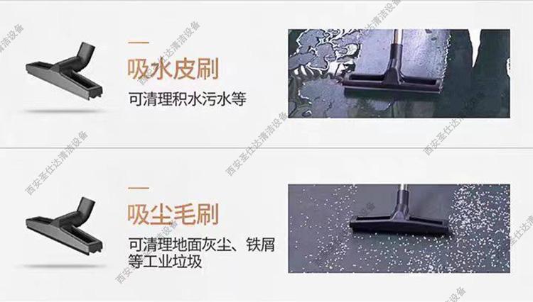工业吸尘器吸尘吸水扒.jpg