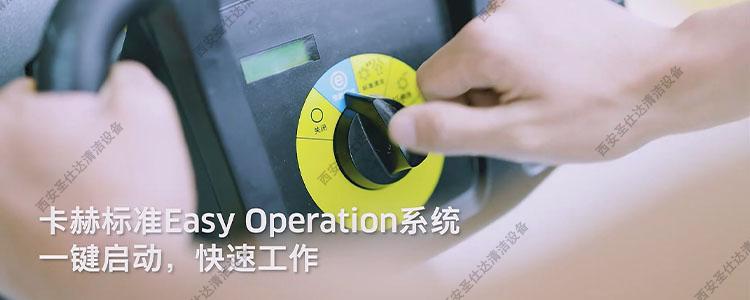 BD43-40C手推式洗地机一键启动.jpg