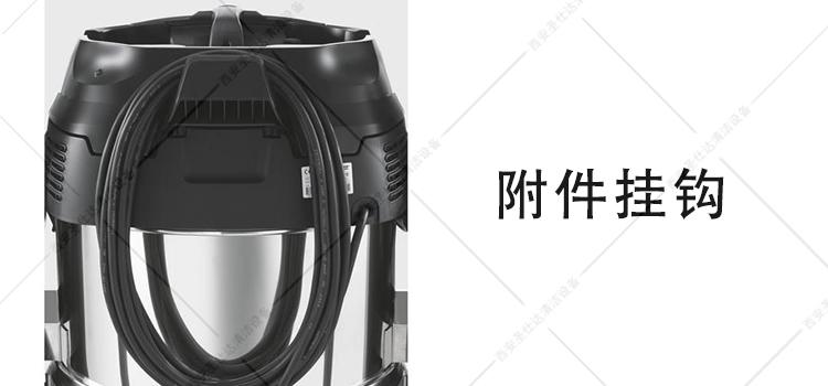 IVC 6024-2 ApEU工業(yè)吸塵器附件掛鉤.jpg