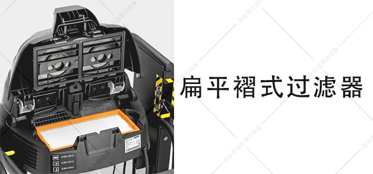 IVC 6030 Tact2工業(yè)吸塵器扁平褶式過濾器.jpg