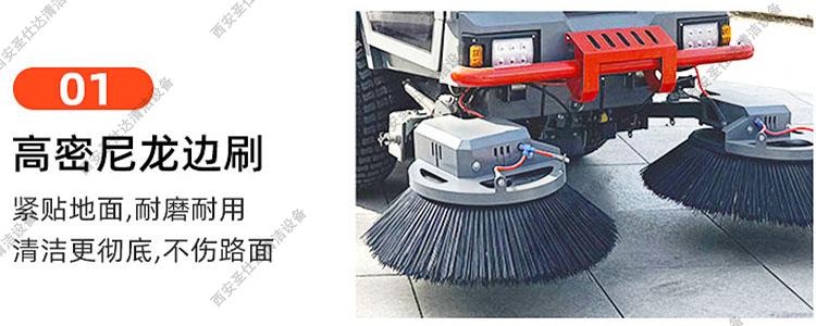 R-CX1800F全封闭铰链式多功能电动清扫车刷盘1.jpg