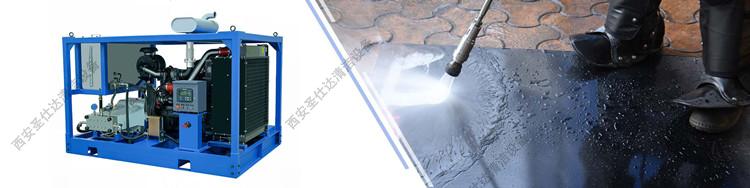 柴油機(jī)驅(qū)動(dòng)超高壓水射流清洗機(jī)運(yùn)用 (1).jpg