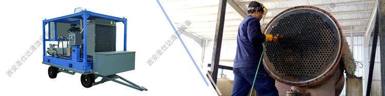 柴油機(jī)驅(qū)動(dòng)超高壓水射流清洗機(jī)運(yùn)用 (3).jpg
