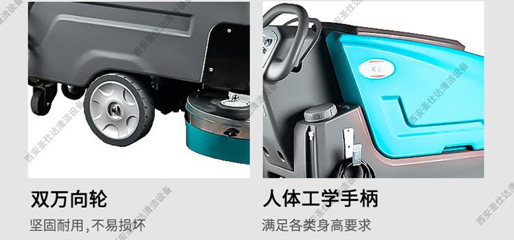 K6双刷自走式洗地机万向轮手柄.jpg