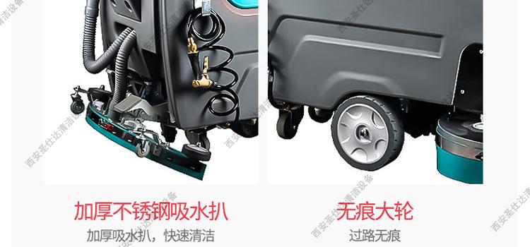 K6双刷自走式洗地机吸水扒大轮.jpg