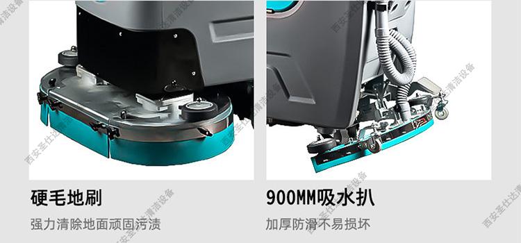 K6双刷自走式洗地机洗地刷吸扒.jpg