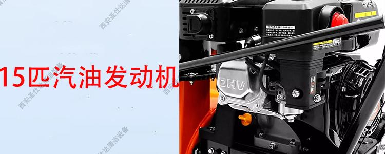 双轮扫雪机-汽油发动机.jpg