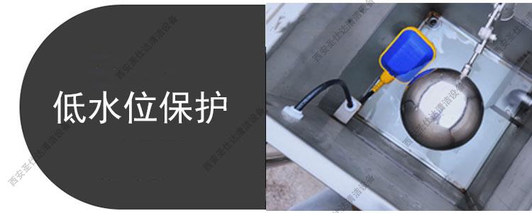 1000bar15l超高壓清洗機低水位保護.jpg