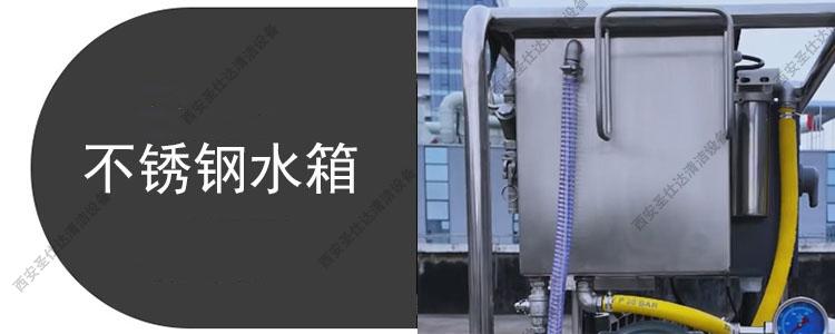1000bar15l超高壓清洗機不銹鋼水箱.jpg