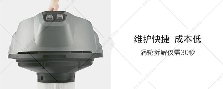 NT50-2吸尘吸水机维护简单.jpg