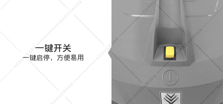 T11-1吸尘器一键开关.jpg