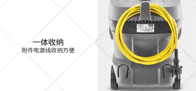 T11-1吸尘器一体收纳.jpg