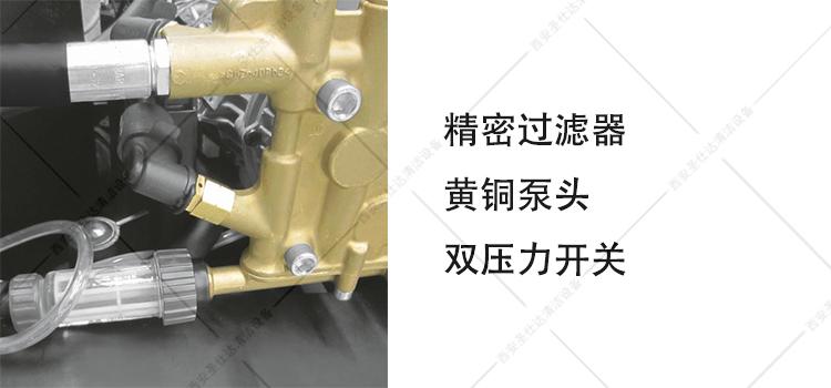 HDS9-18冷熱水高壓清洗機(jī)特點(diǎn)2.jpg