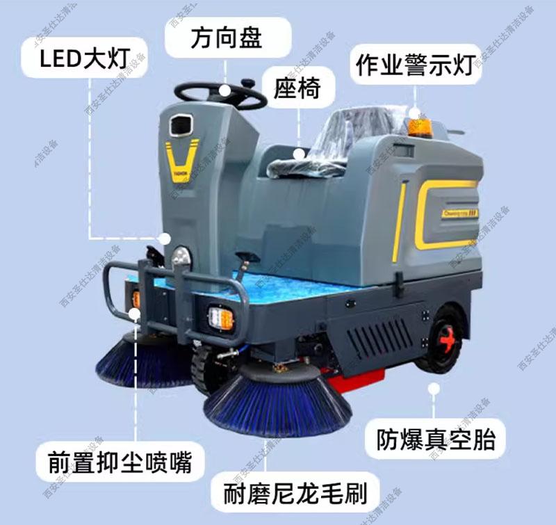 SP1300驾驶式扫地车功能.jpg