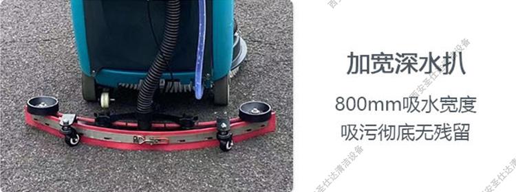 K1手推式洗地机吸水扒.jpg