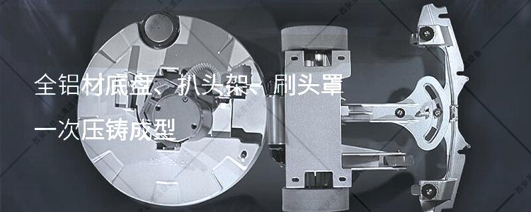 IMX20BB手推式洗地機(jī)鋁合金機(jī)身.jpg