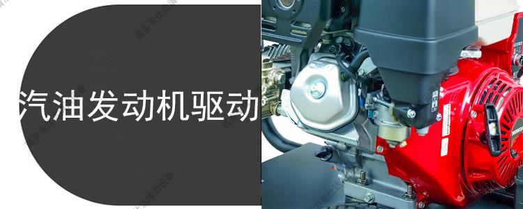 FAG汽油机驱动高压清洗机汽油机.jpg