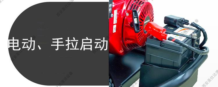 FAG汽油机驱动高压清洗机电动手拉启动.jpg