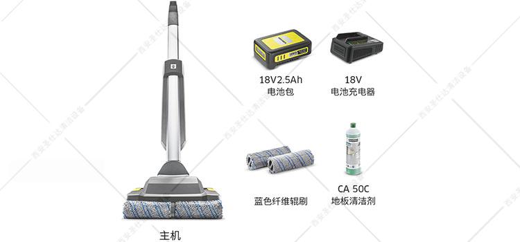 BR 30 1 C Bp Pack洗地機(jī)配置.jpg