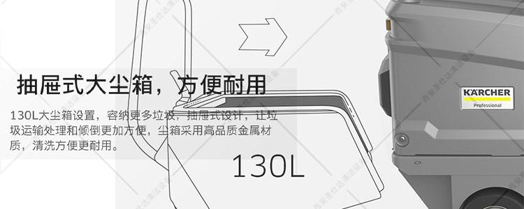 KM130-130R塵箱.jpg