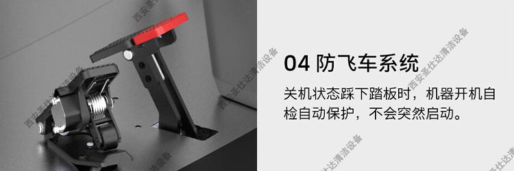 KM 130 130 R Bp Classic半封闭驾驶式扫地机防飞车系统.jpg