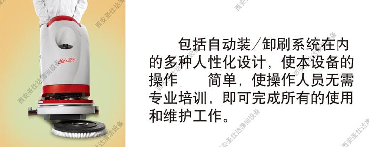 new simpla 50洗地机卸刷.jpg